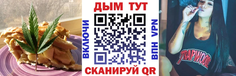 Купить закладки  Нефтекумск  Cannafood марихуана 