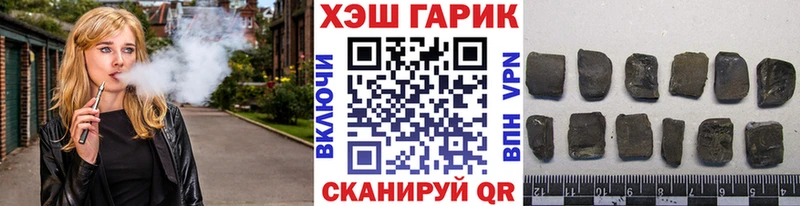 Купить  Нефтекумск  ГАШ убойный 