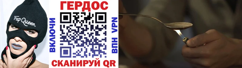 Купить  Нефтекумск  Героин герыч 