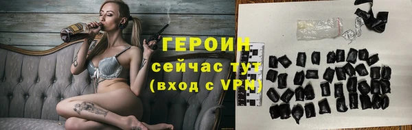 кокаин премиум Краснослободск