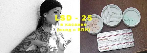 бутират Коряжма