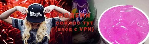 бошки Красноперекопск