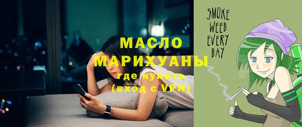 кокаин премиум Краснослободск