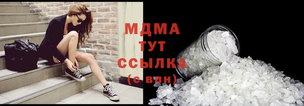 бутират Коряжма