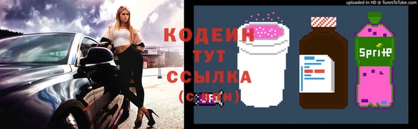 кокаин премиум Краснослободск