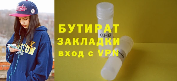 ПСИЛОЦИБИНОВЫЕ ГРИБЫ Корсаков