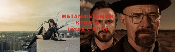 бутират Коряжма