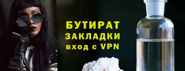 бутират Коряжма