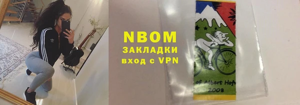 кокаин премиум Краснослободск
