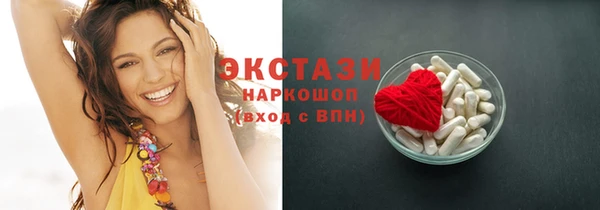 бутират Коряжма