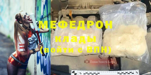 кокаин премиум Краснослободск