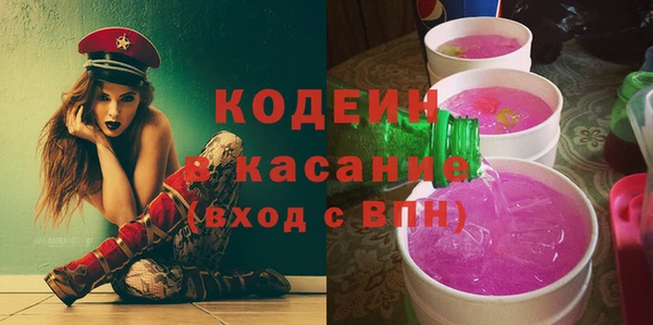 бутират Коряжма