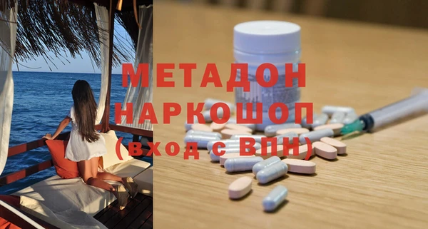 бошки Красноперекопск