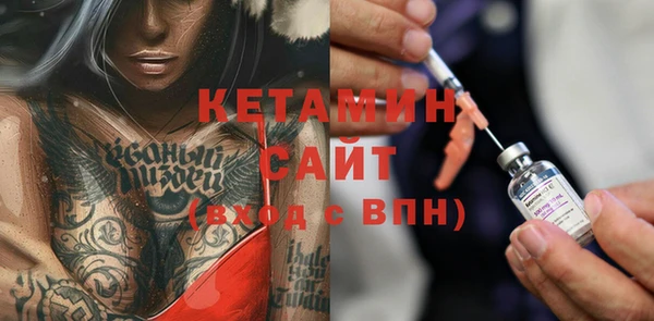 бошки Красноперекопск