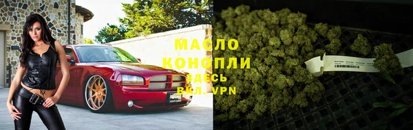 бутират Коряжма
