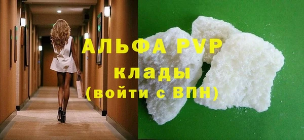 бошки Красноперекопск