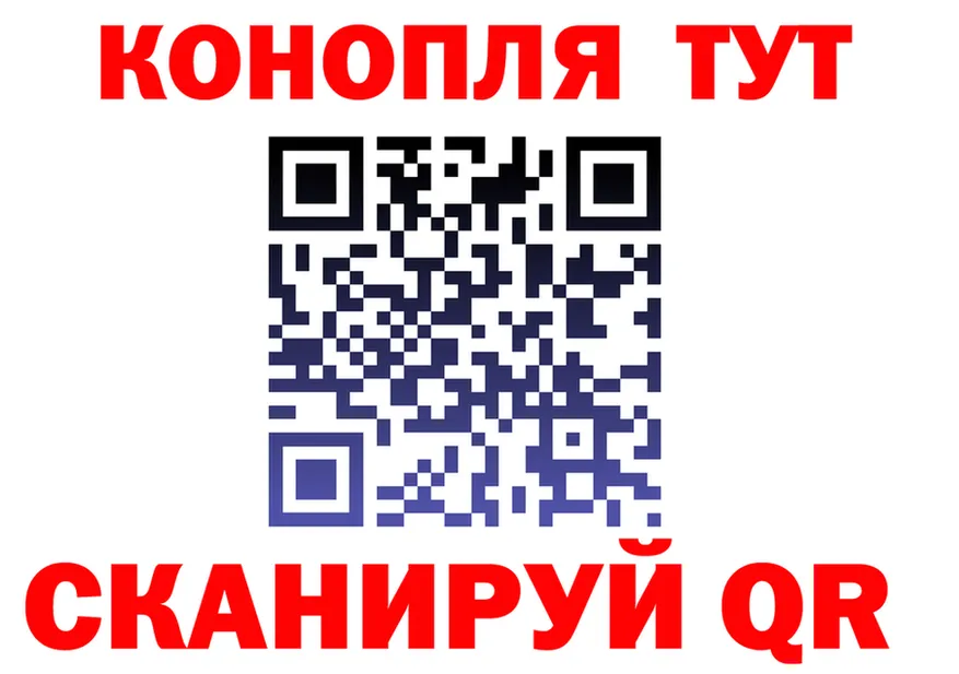 Марихуана Bruce Banner сайт площадка OMG Нефтекумск