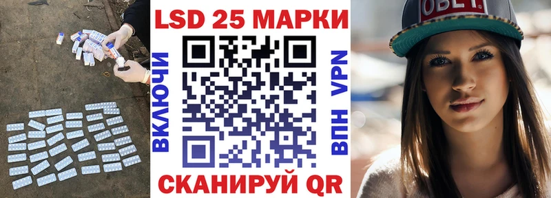 Купить  Нефтекумск  LSD-25 экстази ecstasy 