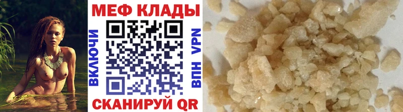 Купить где  Нефтекумск  МЯУ-МЯУ мяу мяу 