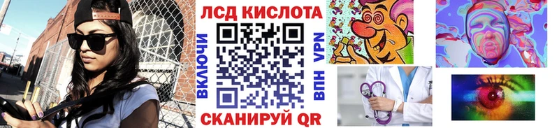 Марки NBOMe 1,8мг  Купить где  Нефтекумск 