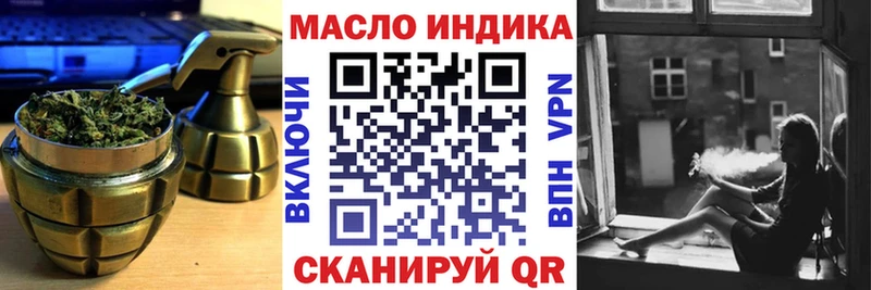 Купить  Нефтекумск  Дистиллят ТГК концентрат 