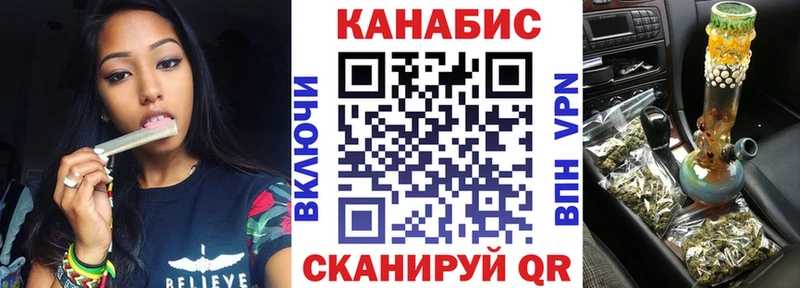 Купить  Нефтекумск  МАРИХУАНА тримм 